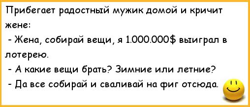 9 августа кто-то выиграл 202 441 116 рублей!