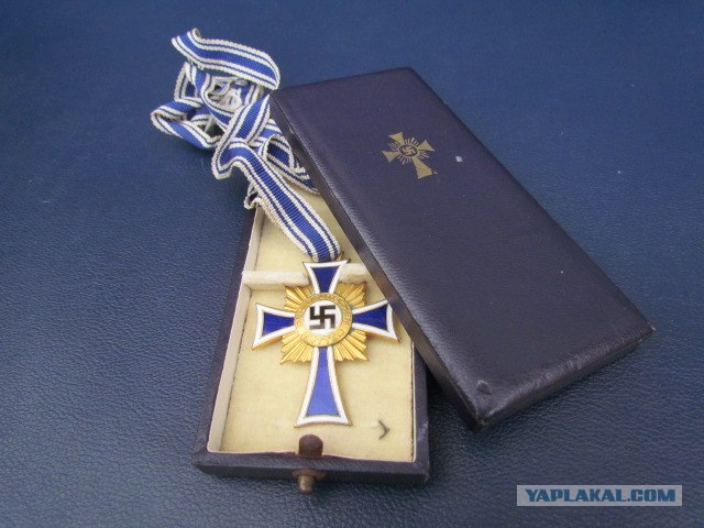 Эхо войны.