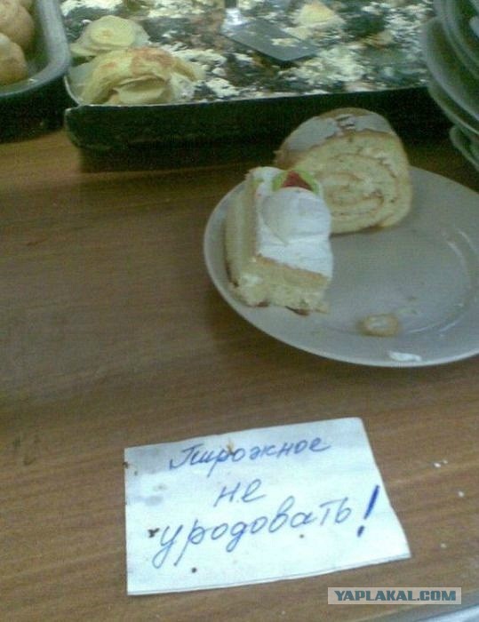 Рекламные ляпы