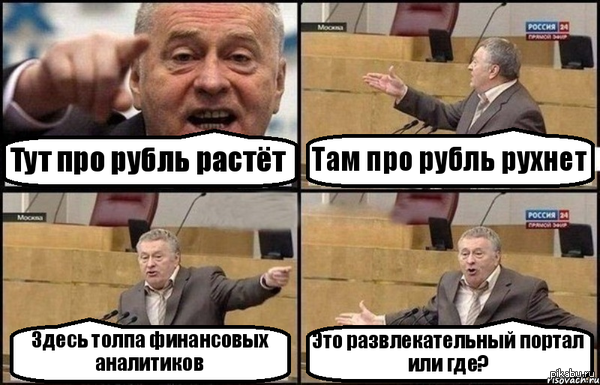 В Россию стали поступать дешевые доллары