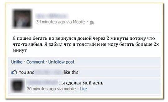 Смешные комментарии из социальных сетей