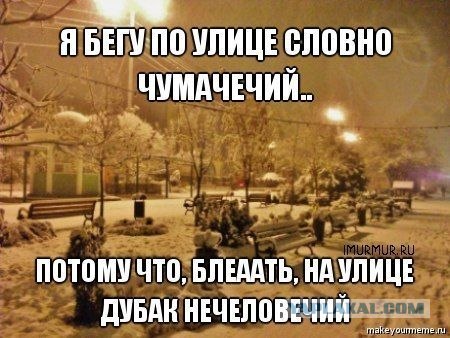 Холода