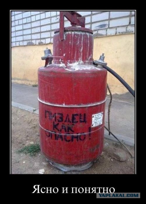 Весёлое из сети