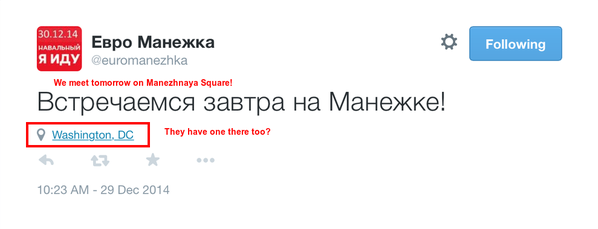 Навального посадят раньше?