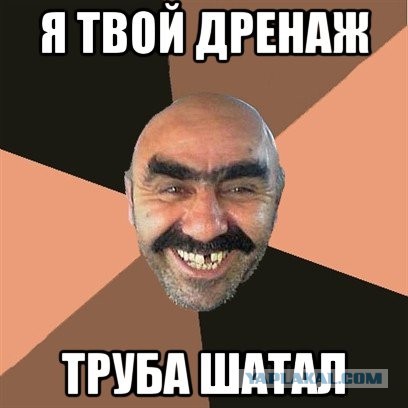 Казалось бы, что могло пойти не так ...