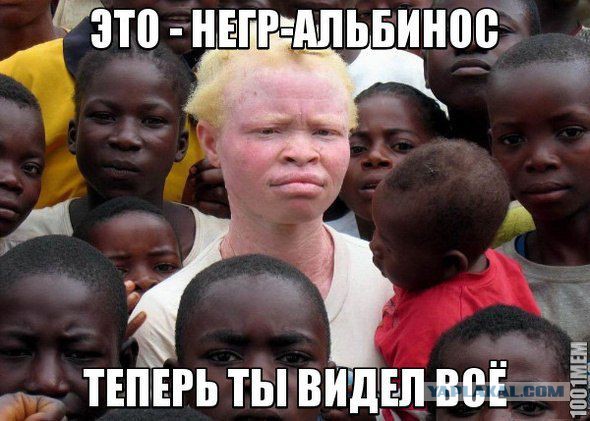 Анекдот наоборот