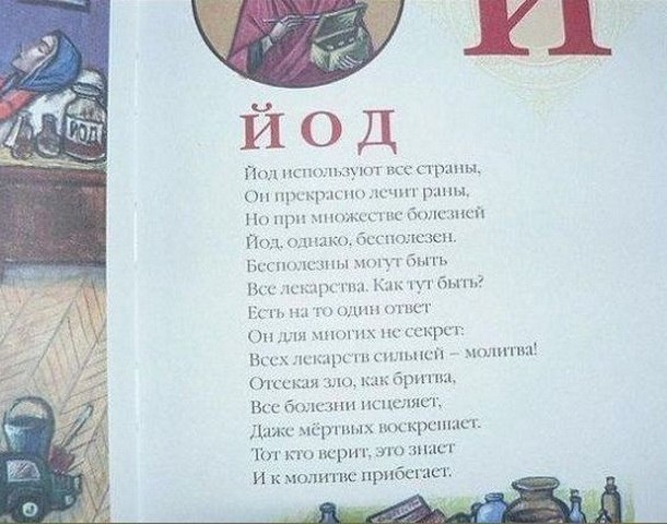 Нам говорят: вот докажите, что Бога нет
