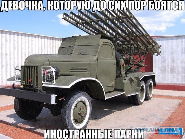 Немцы поют "Катюшу"