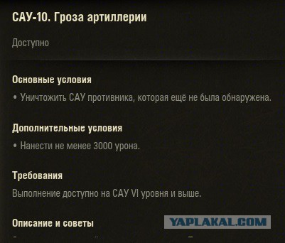 Wargaming 25!