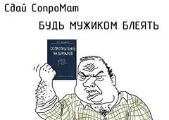 Дикое издевательство!