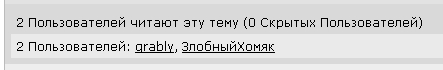 «Три раджи»