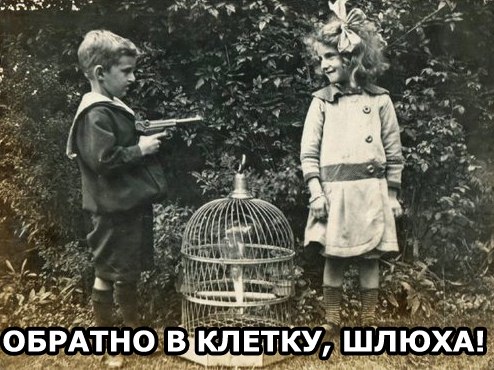 О мужиках на Япе, А я, как оказалось, ипанутая