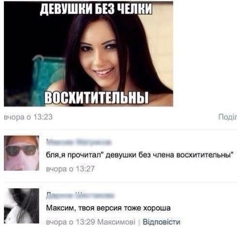 Ужасы и приколы из соцсетей 18+