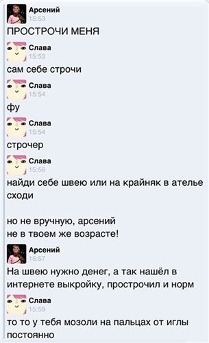 Прикольные картинки