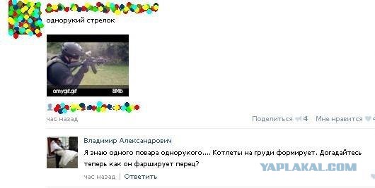 Смешные комментарии на 10.12.2015