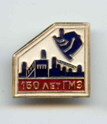 Суперзначки времён СССР