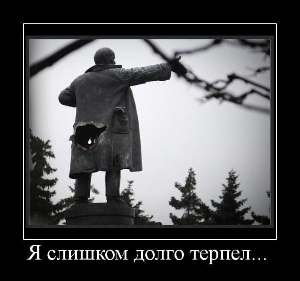 Какие прозвища дают памятникам в России