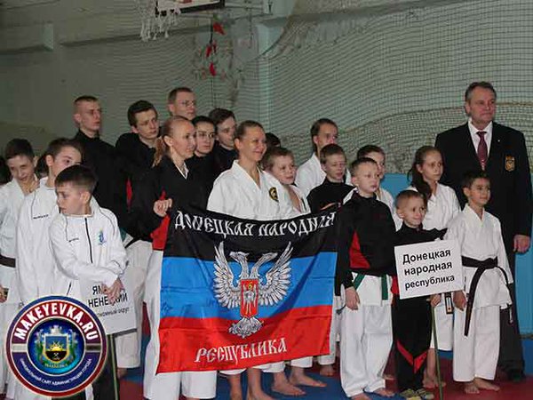 Донецка Народная Республика это: