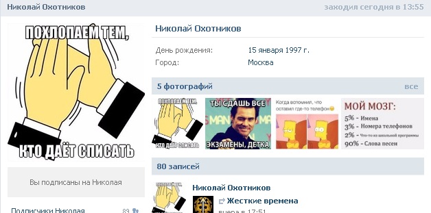 О детях и соц сетях.