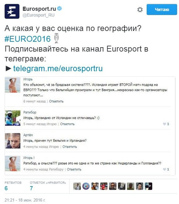 Смешные комментарии 19.06.2016