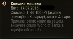 Wargaming 37