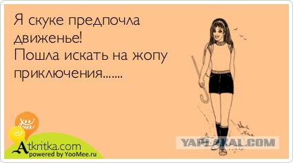 Шлюха решила, что она Карлсон.