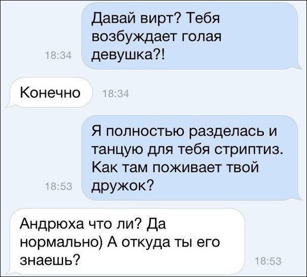 Ужасы и приколы из соцсетей 18+