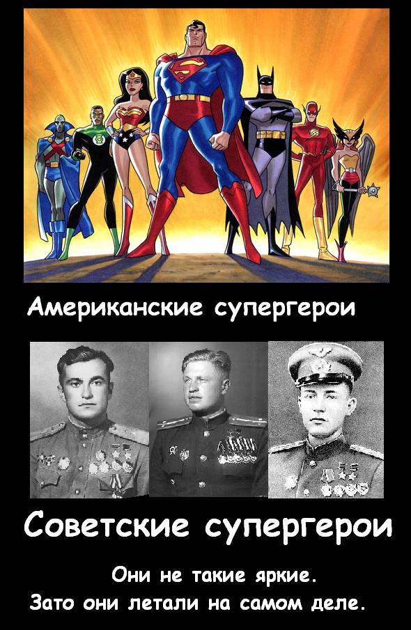 Самые невероятные и несгибаемые люди в истории