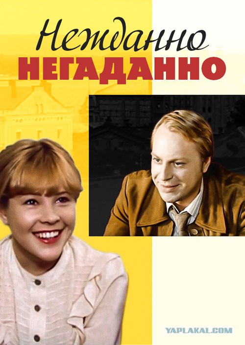 Советские фильмы. С душой. Что ещё посмотреть?