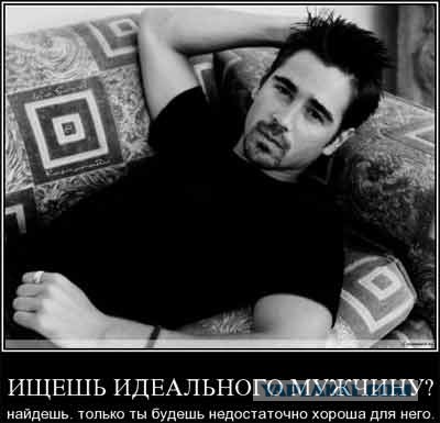 О гендерном неравенстве с ехидцей!
