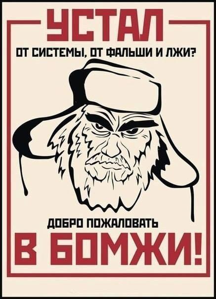 Есть над чем подумать