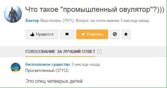 ЯЖЕБАТЯ! или папы бывают такие разные