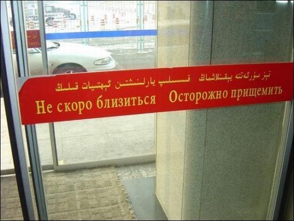 Массаж слепого? (31 фото)