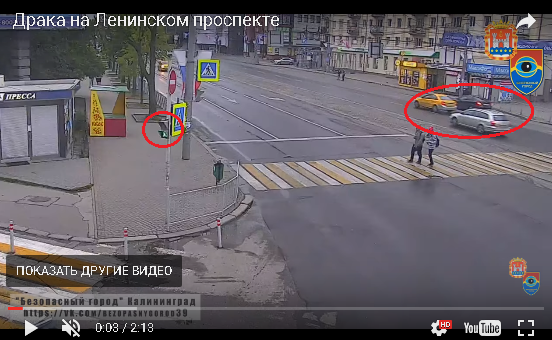 В центре Калининграда произошла массовая драка