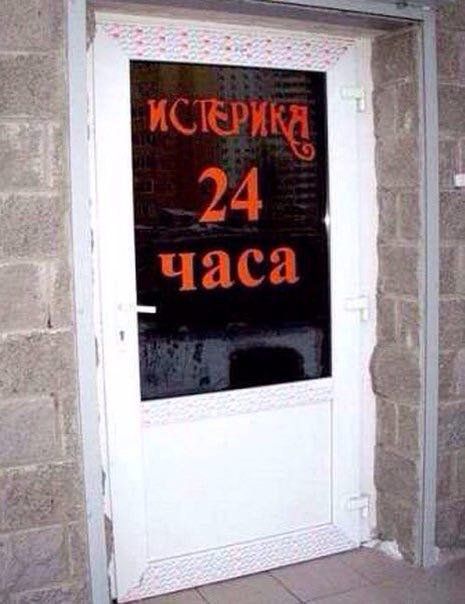 Подборка интересных и веселых картинок