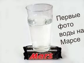 Curiosity. Пять лет на Марсе