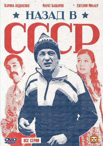 Сейчас мне 42, а в 1984 было 39 лет.