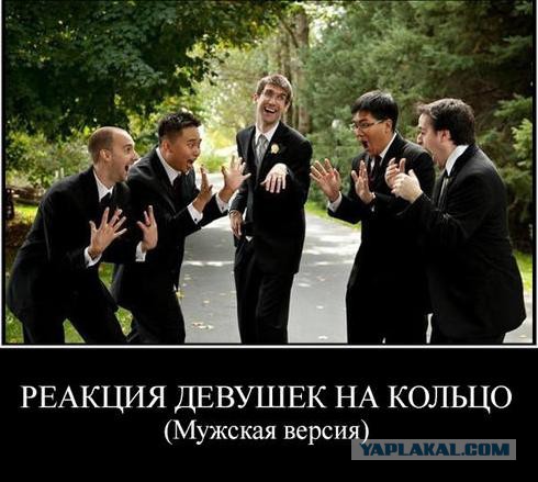"Если бы парни вели себя, как девушки"