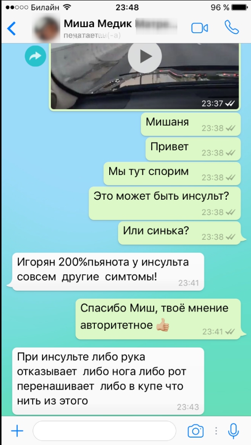 Пьяный пенсионер едет по встречке на МКАДе