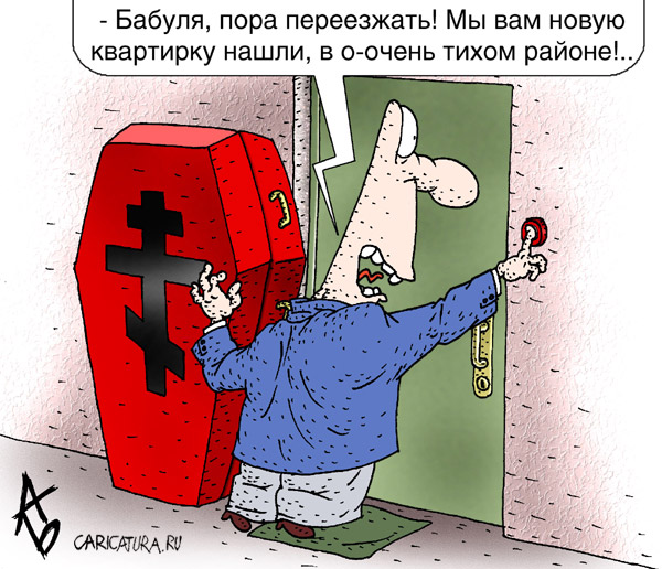 Тёмные силы желают веселья!