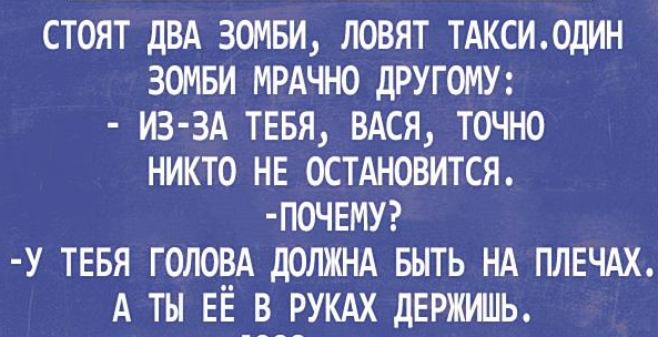 Лёгкий трэш из картинок к этим выходным