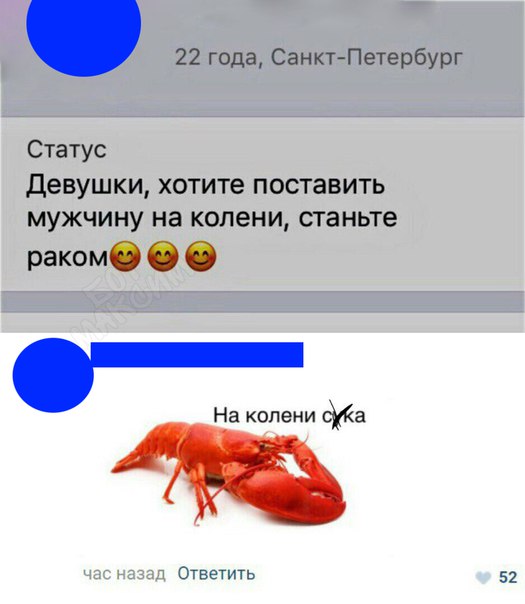 журнал деградант