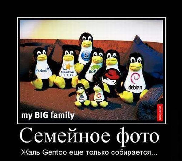 Linux