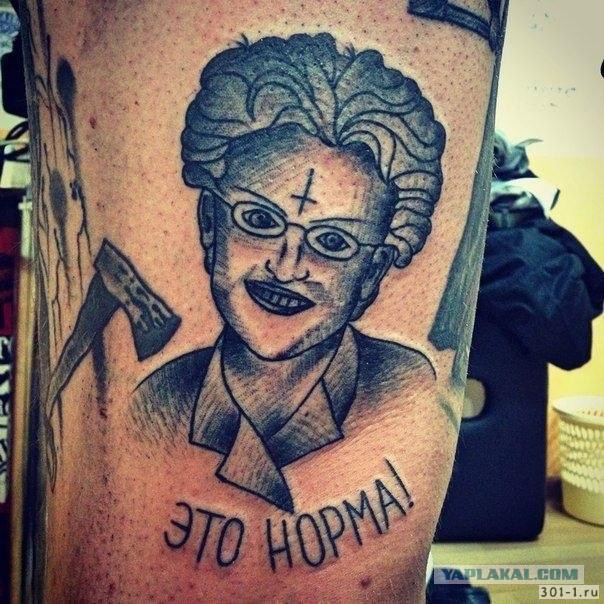 Чисто русские татуировки