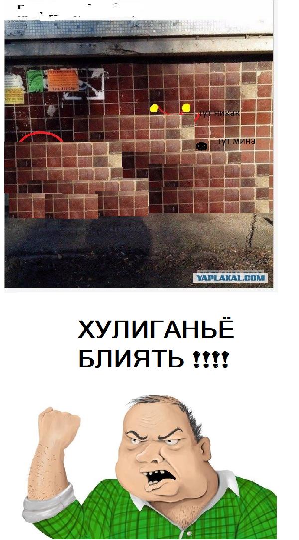 Околоигровой юмор
