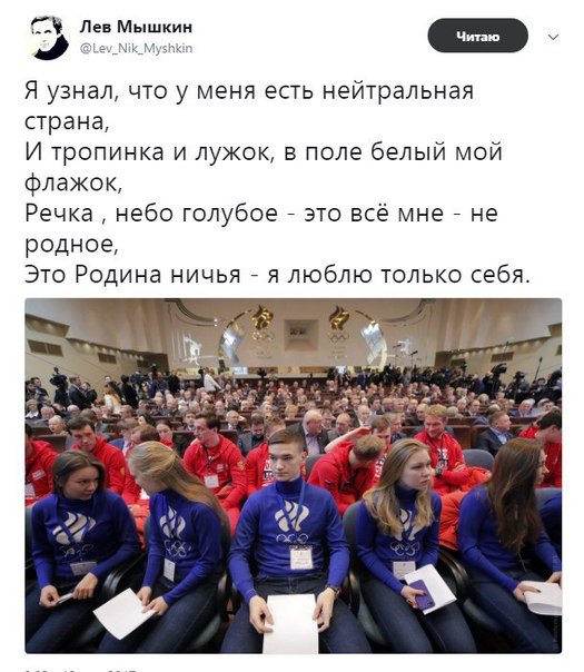 Хоккеист Малкин объяснил чиновникам РФ, как надо защищать спортсменов на примере США