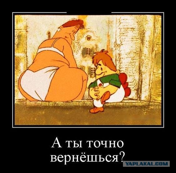 Открываю сундучок с тупежом