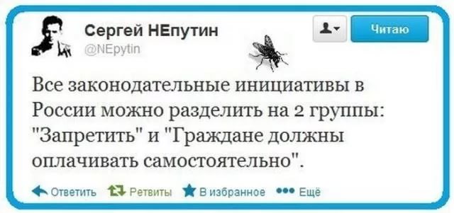 Ярославский депутат единоросс поделился планами по уничтожению медицины в области