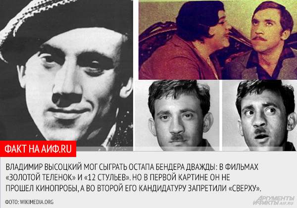 "12 стульев". Гайдай или Захаров?