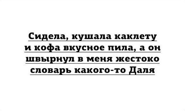 Не очень адекватный юмор